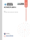 미리보기 이미지 1번째