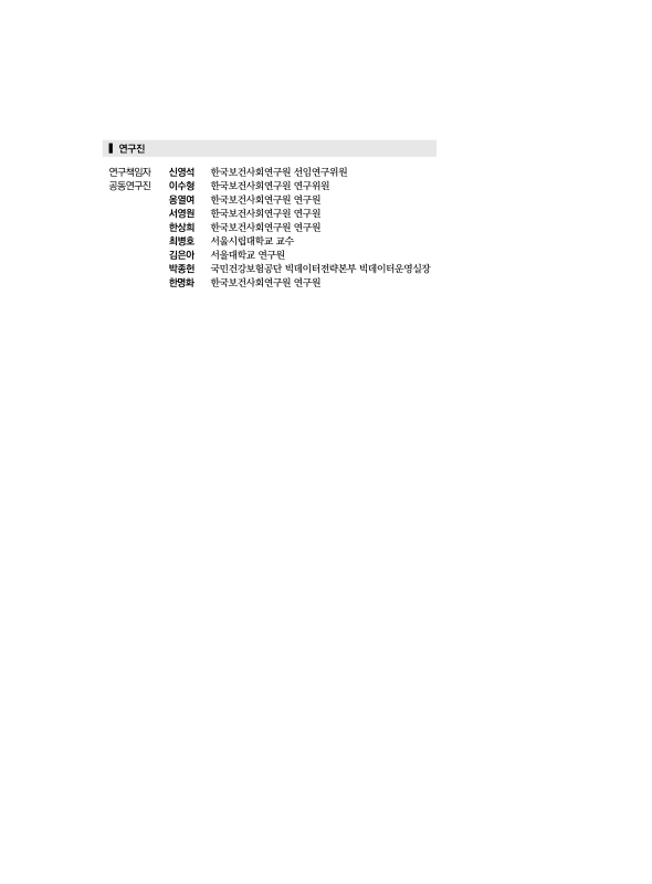 미리보기 이미지 2번째