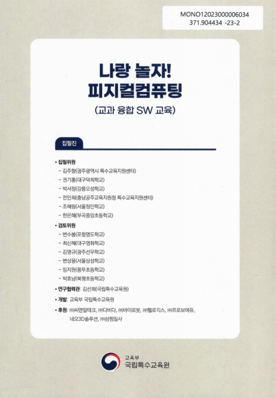 미리보기 이미지 2번째