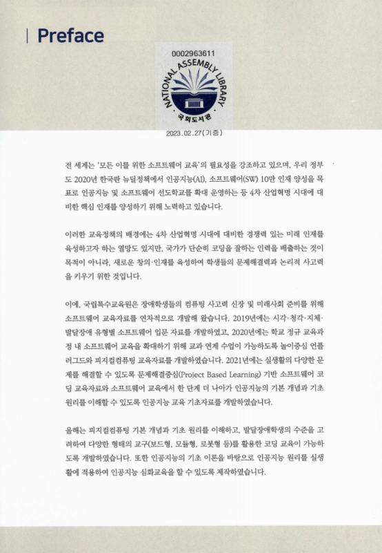 미리보기 이미지 3번째