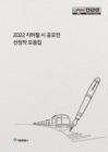 미리보기 이미지 1번째