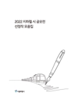 미리보기 이미지 2번째