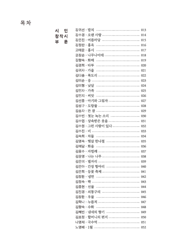 미리보기 이미지 3번째