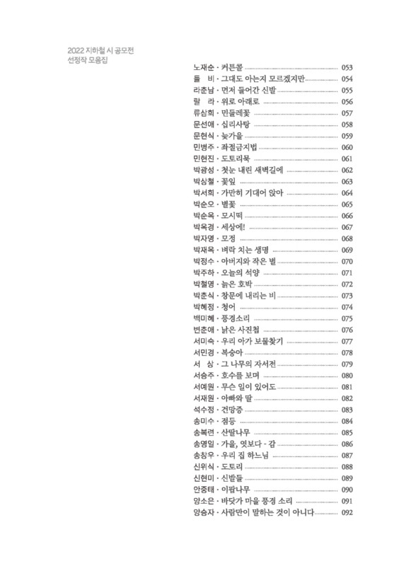 미리보기 이미지 4번째