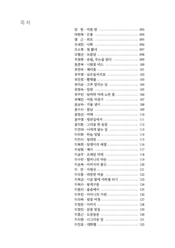 미리보기 이미지 5번째