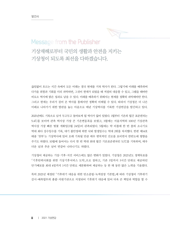 미리보기 이미지 2번째