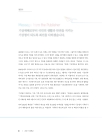 미리보기 이미지 2번째