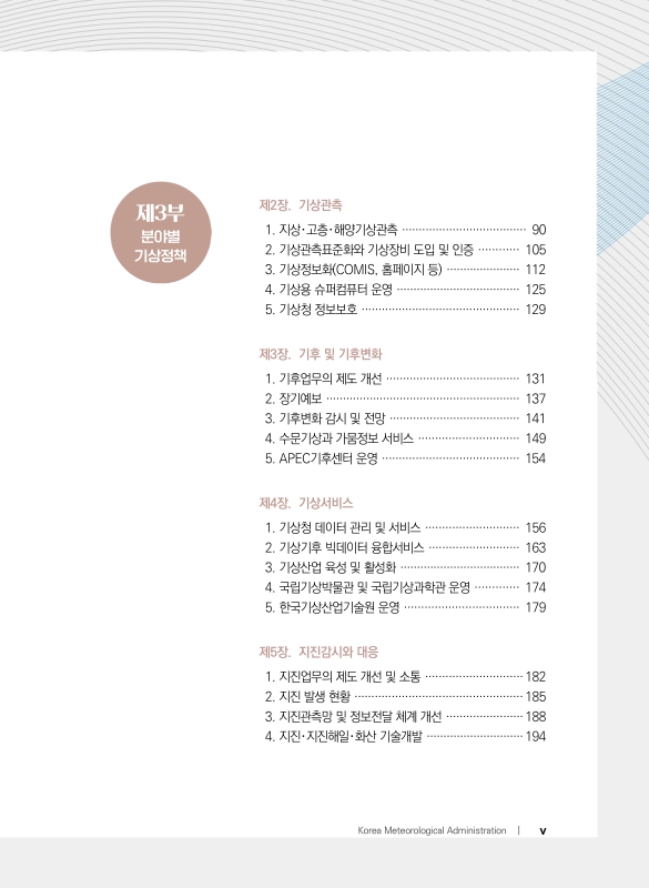 미리보기 이미지 5번째