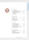 미리보기 이미지 5번째