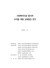 미리보기 이미지 2번째