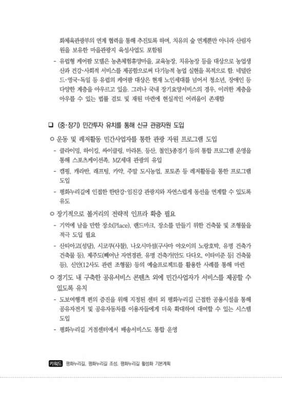 미리보기 이미지 5번째