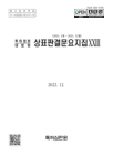 미리보기 이미지 1번째