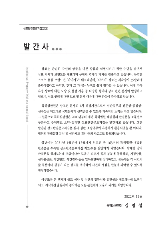 미리보기 이미지 2번째