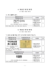 미리보기 이미지 5번째