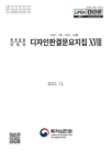 미리보기 이미지 1번째