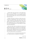 미리보기 이미지 2번째