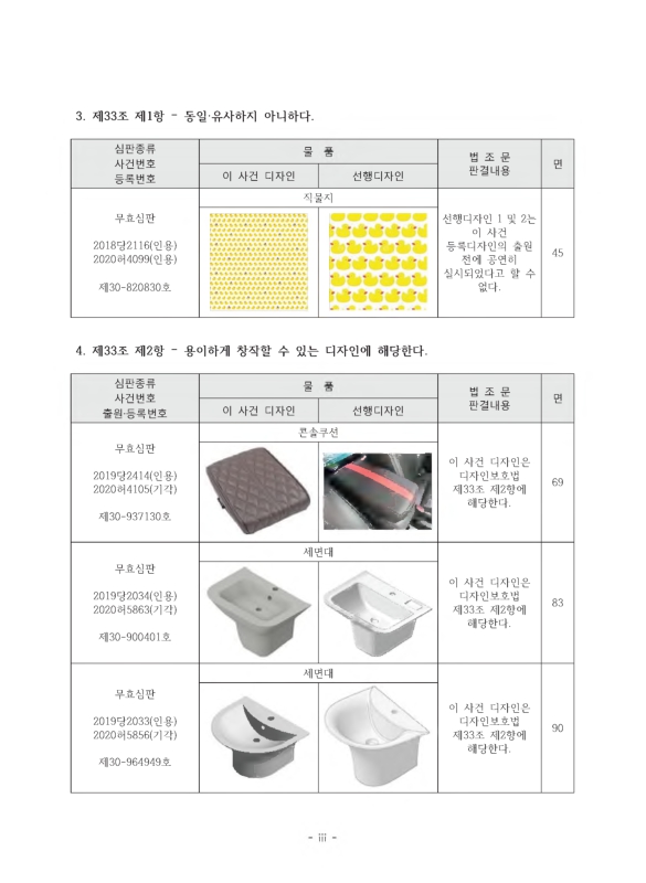 미리보기 이미지 5번째