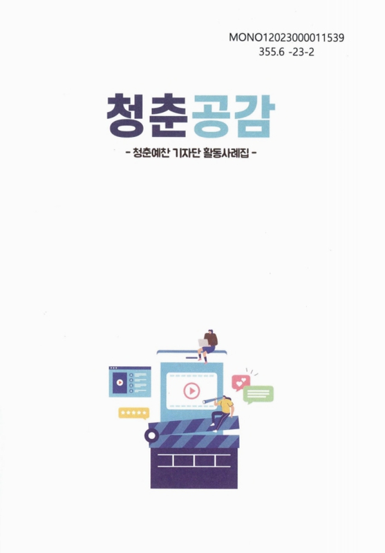 미리보기 이미지 2번째