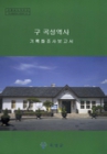 미리보기 이미지 1번째