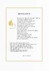 미리보기 이미지 4번째