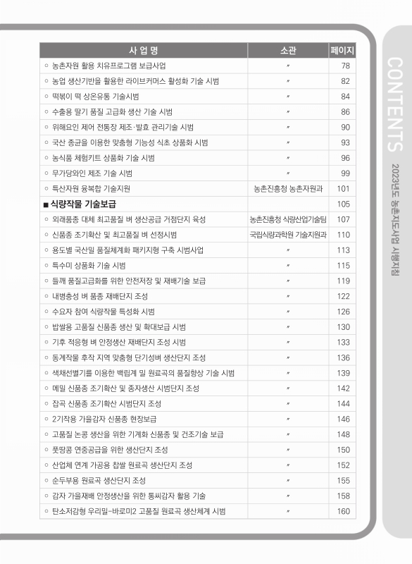 미리보기 이미지 3번째