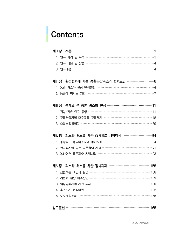 미리보기 이미지 2번째