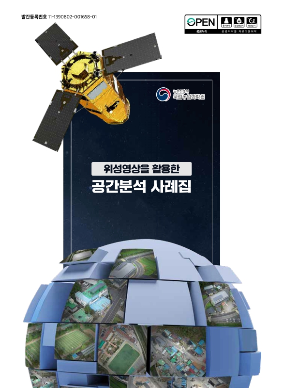 미리보기 이미지 1번째