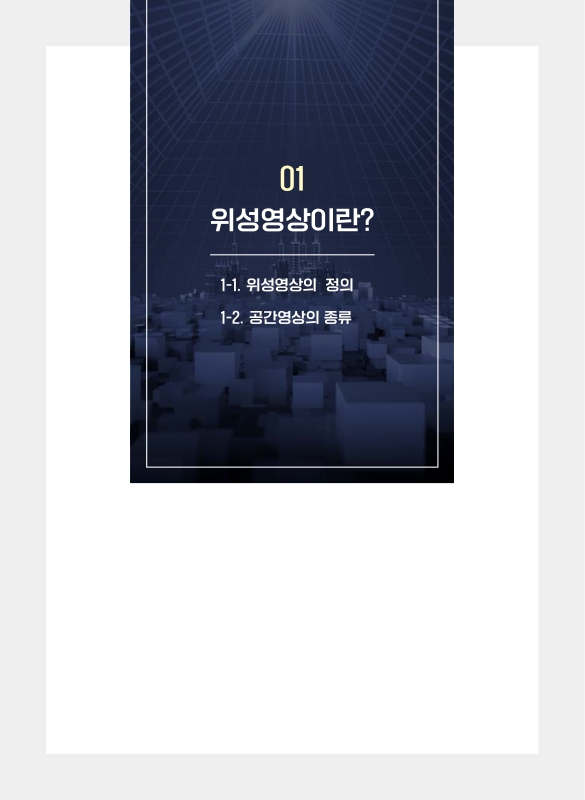 미리보기 이미지 4번째