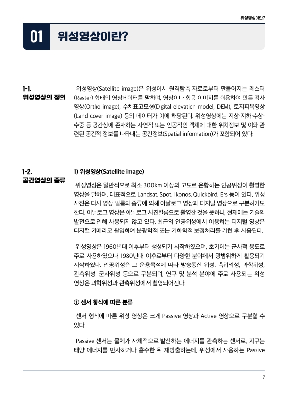 미리보기 이미지 5번째