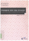 미리보기 이미지 1번째