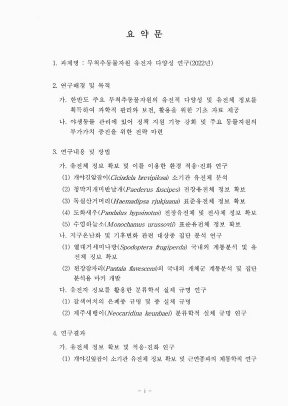 미리보기 이미지 5번째