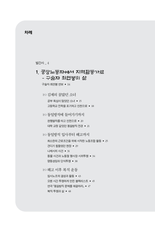 미리보기 이미지 5번째