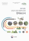 미리보기 이미지 2번째