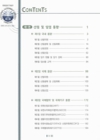 미리보기 이미지 3번째