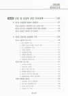 미리보기 이미지 4번째