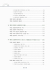 미리보기 이미지 5번째