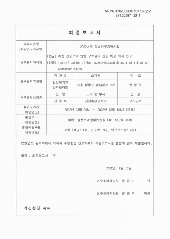 미리보기 이미지 2번째