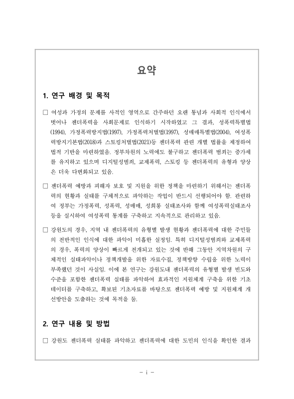 미리보기 이미지 3번째