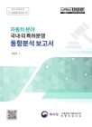 미리보기 이미지 1번째
