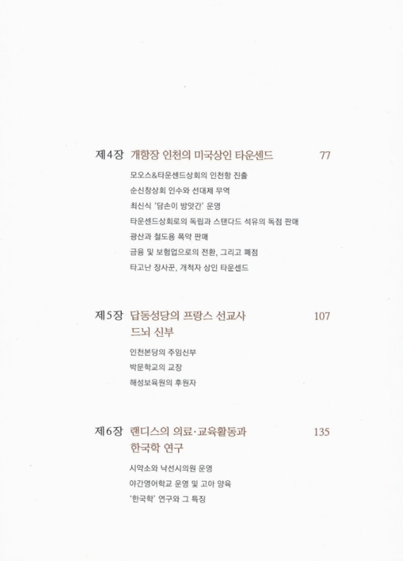 미리보기 이미지 4번째