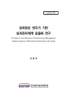 미리보기 이미지 1번째
