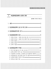 미리보기 이미지 2번째