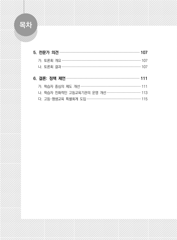 미리보기 이미지 5번째