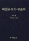 미리보기 이미지 1번째