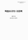 미리보기 이미지 2번째