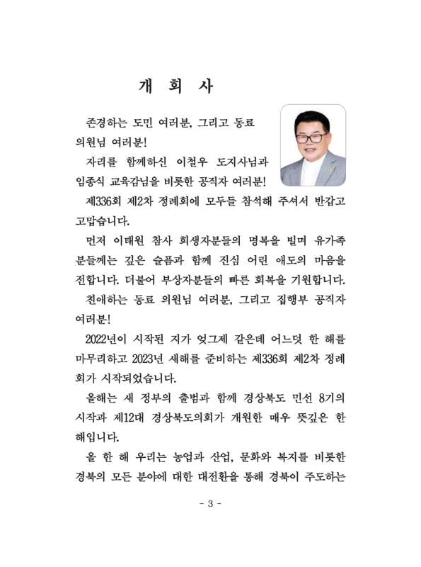 미리보기 이미지 2번째