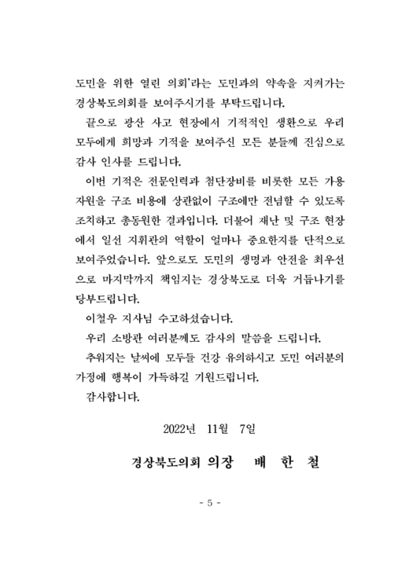 미리보기 이미지 4번째