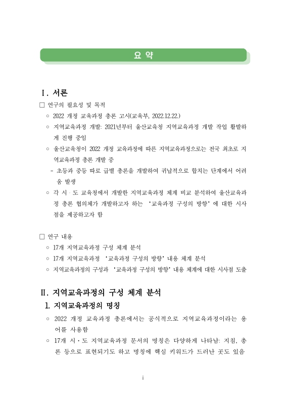미리보기 이미지 3번째
