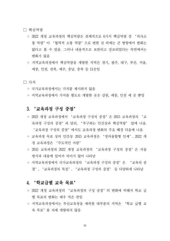 미리보기 이미지 5번째