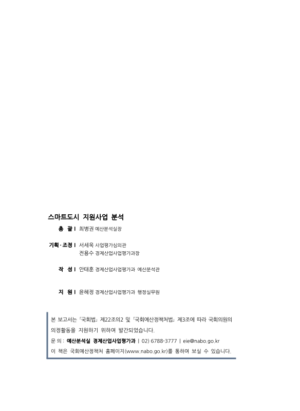 미리보기 이미지 3번째